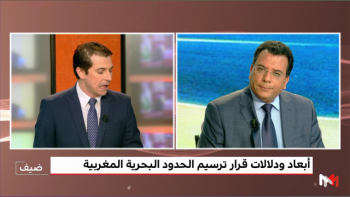 Medi1 TV: Délimitation des frontières maritimes du Maroc Medi1 TV: Délimitation des frontières maritimes du Maroc