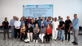 تدريب خاص بإتفاقية العمل البحري بحضور مختلف النقابات الممثلة للقطاع في الاتحاد المغربي للشغل