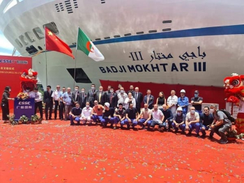 Vidéo : l’Algérie réceptionne un nouveau Ferry et renforce sa flotte stratégique pour assurer son indépendance dans le transport maritime 