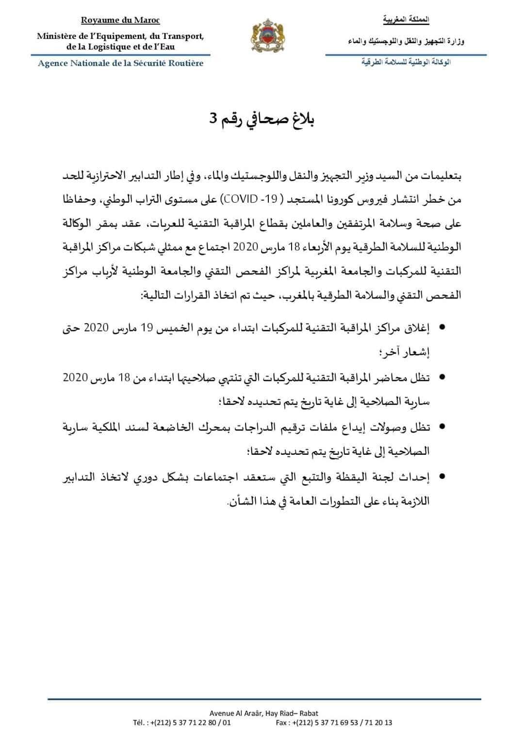 Les mesures émises par le ministère de l’équipement du transport, de la logistique et de l’eau contre la propagation du virus Covid-19.