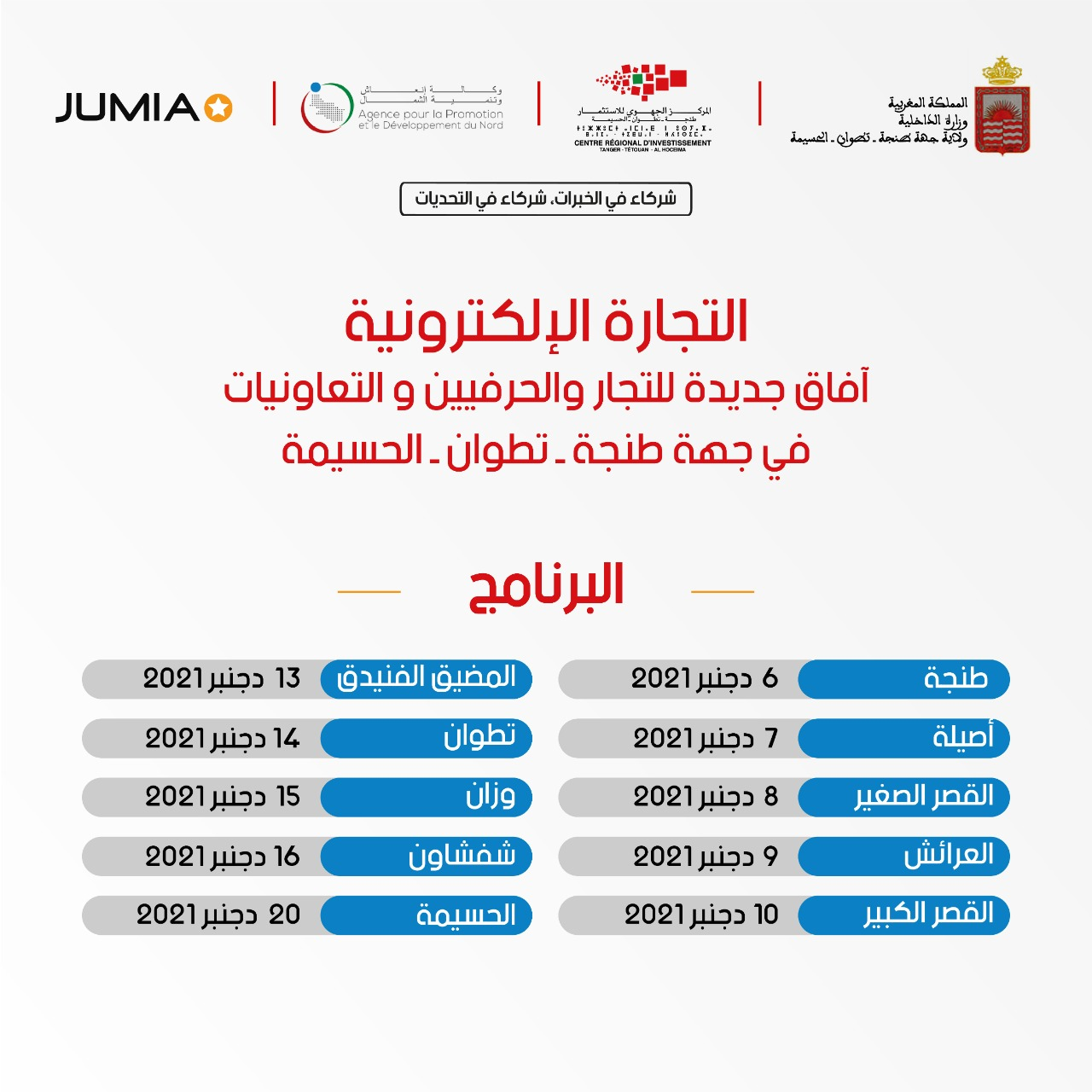 21bdfc5c 1206 4d3f 9e74 7b9d115a1cf1