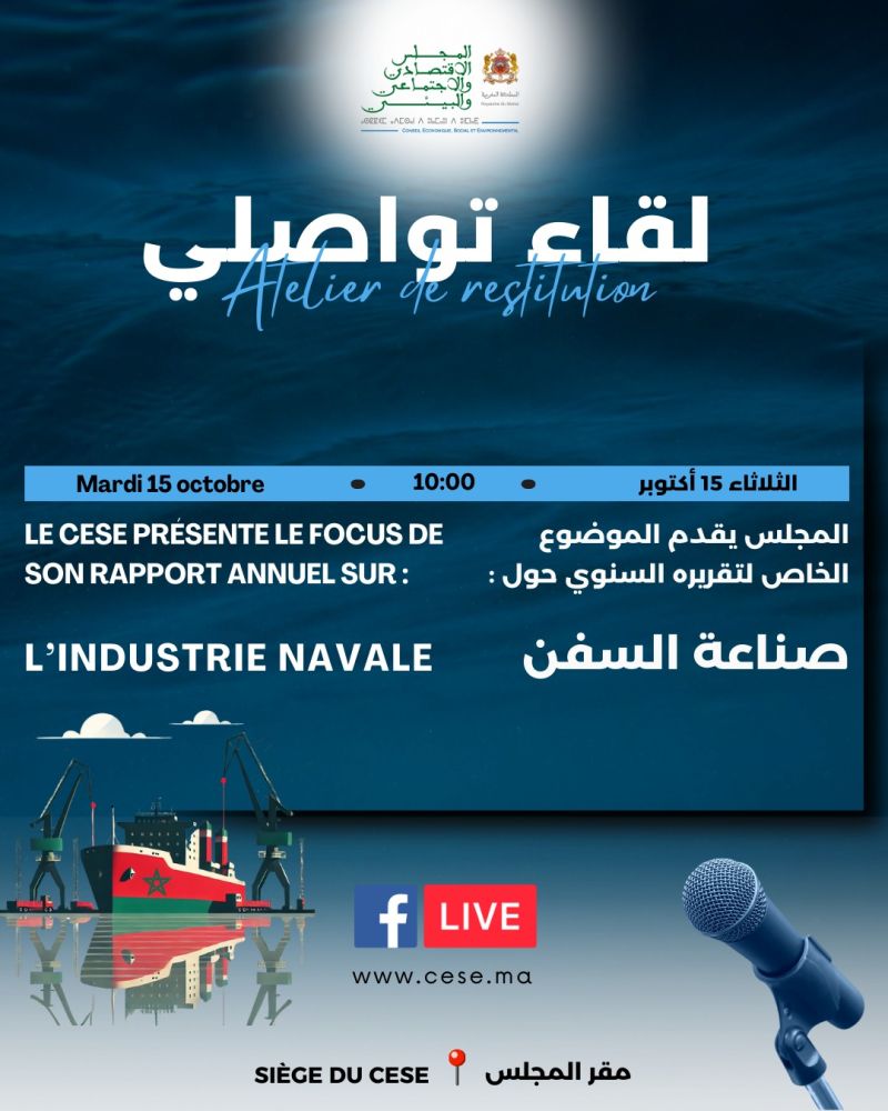 Le Conseil Économique, Social et Environnemental (CESE) organise un Atelier de restitution dédiée à la présentation du focus de son rapport annuel sur l’industrie navale le mardi 15 octobre 2024 à partir de 10h au siège du CESE
