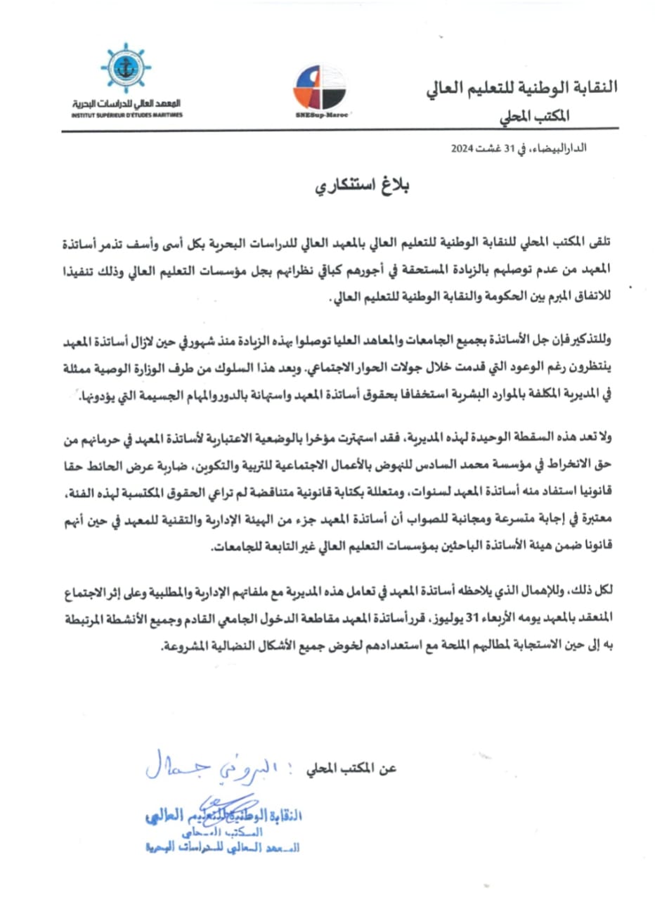 Les Enseignants de l’Institut Supérieur des Études Maritimes Déclenchent un Boycott de la Rentrée Universitaire en Réponse à des Inégalités Salariales