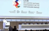 انطلاق أشغال مؤتمر الأمم المتحدة الثالث المعني بالبلدان النامية غير الساحلية، بمشاركة المغرب